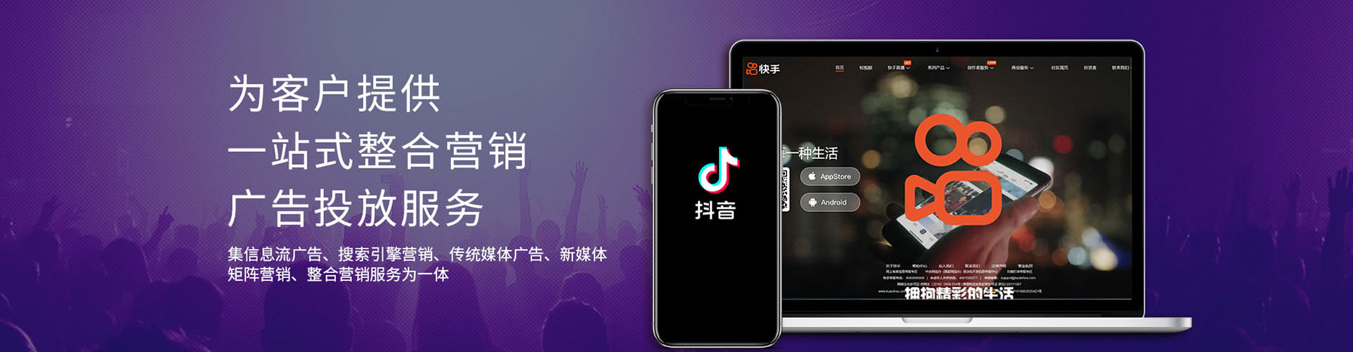 鄂伦春百度信息流